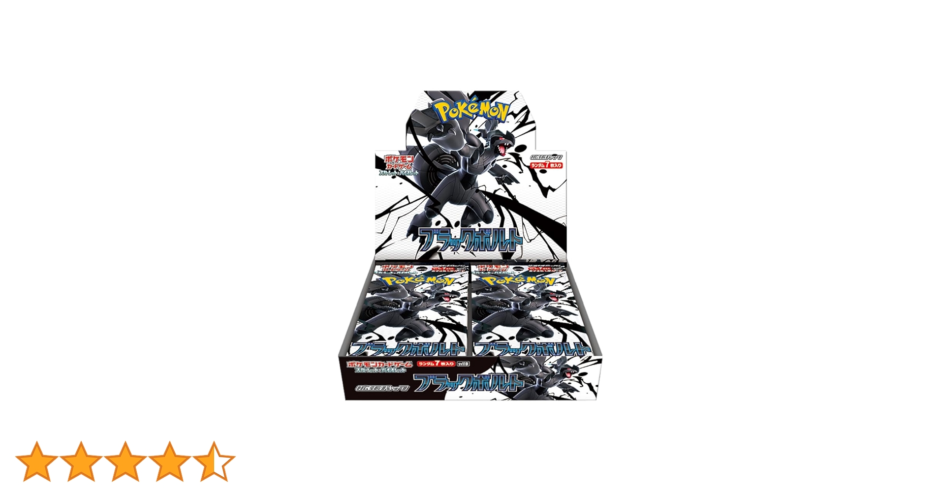 ポケモンカードブラックボルト 30パック ポケモンカードゲーム ブラックボルト BOX ポケカ シュリンク